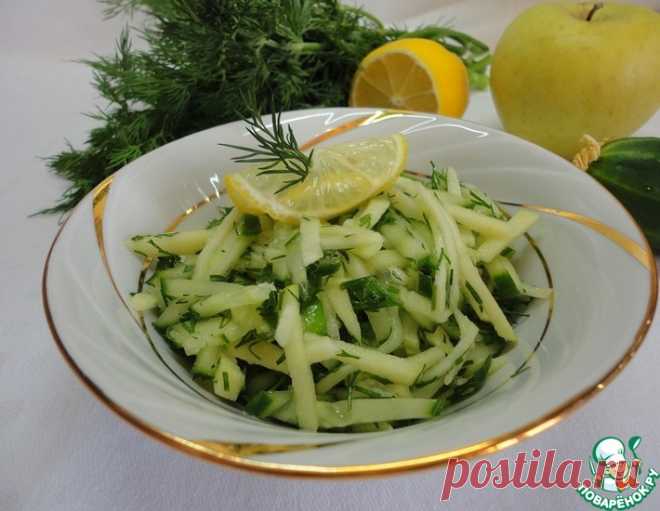 Грузинский салат 