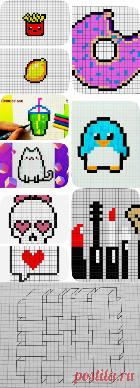 92 карточки в коллекции «рисунки по клеточкам для срисовки» пользователя Ника Удовиченко в Яндекс.Коллекциях