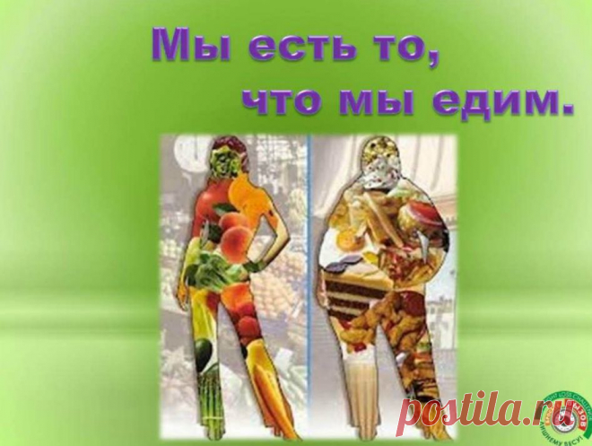 Приглашаю 3-х человек (20-62 лет), желающих сбросить лишний вес в Группе Поддержки. С вас желание и применение на практике знаний, полученных на наших курсах, и уже к лету вы себя не узнаете! С меня результат - минус 1кг в неделю! Ближайшая группа стартует 16 марта, в Воскресенье!! Оформление заканчивается за  5 дней до начала! Оставляйте заявки в комментариях и скайпе (tanaan1).