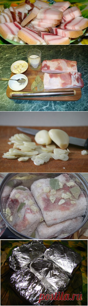 Сало соленое  | Вкусный день