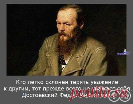 Мудрость для души — то же, что здоровье для тела.

Ф.Ларошфуко