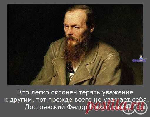 *Мы судим о себе потому,чего мы способны добиться;другие судят о нас потому,чего мы добились.*
                                                                                                          Г.Донгфелло.