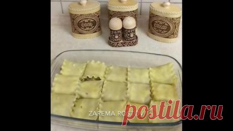 Безумно вкусное блюдо! "Ленивая лазанья"