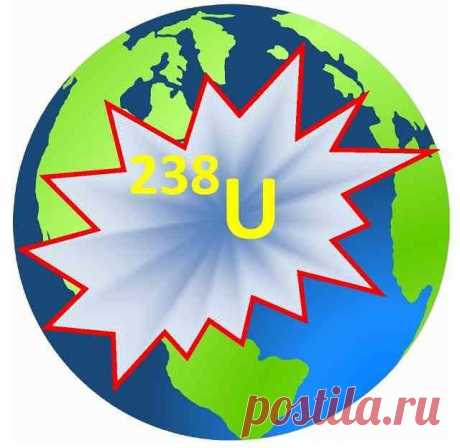 Существует ли подземный ядерный реактор? | Космос