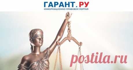 2024--УДОСТОВЕРЕНИЕ АДВОКАТА--Минюст России разъяснил новый порядок ЗАМЕНЫ удостоверений адвокатов. Теперь УДОСТОВЕРЕНИЕ выдается СРОКОМ на 15 ЛЕТ. | Новости: ГАРАНТ
