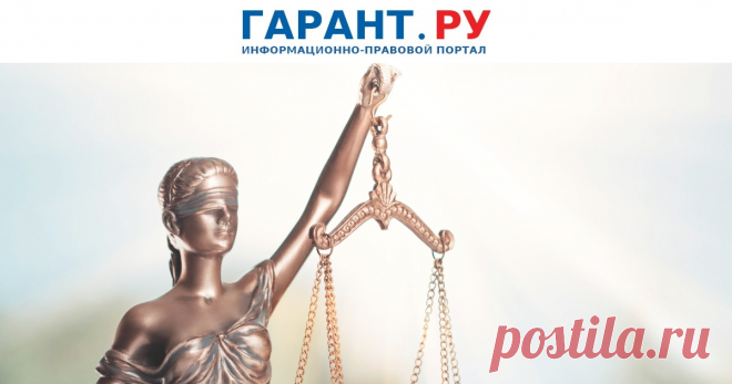 2024--УДОСТОВЕРЕНИЕ АДВОКАТА--Минюст России разъяснил новый порядок ЗАМЕНЫ удостоверений адвокатов. Теперь УДОСТОВЕРЕНИЕ выдается СРОКОМ на 15 ЛЕТ. | Новости: ГАРАНТ