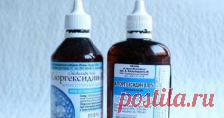 7 полезных способов применения хлоргексидина. Копеечное средство заменило пол-аптечки и в быту помогло! - Водный раствор хлоргексидина — широко известный и доступный антисептический препарат. Он просто незаменим в медицине, особенно часто используется в хирургии и косметологии. У него нет запаха, он не пересушивает кожу, не печет и не оставляет жирных следов. Но самое приятное, что его можно купить в любой аптеке за копейки. Это просто незаменимое средство для домашней …