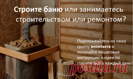 50 лучших проектов бань от строительного портала - Баня-Эксперт.ком