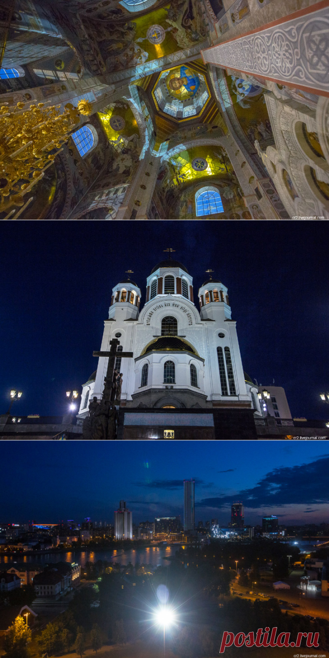 Храм на Крови. Екатеринбург | ФОТО НОВОСТИ