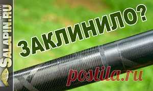 Как расклинить заклинившее колено удочки - МирТесен