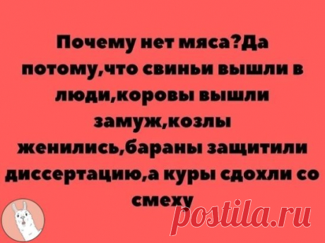 #как_так
