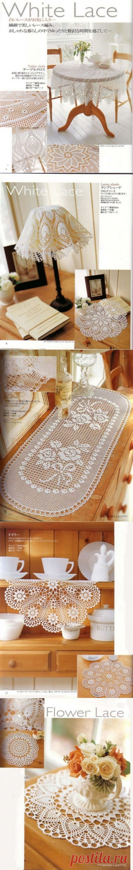 Альбом«White Lace»(Белое кружево - япония)