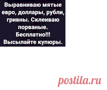 Выпуск №6700 - выпуск анекдотов сайта вокруг смеха