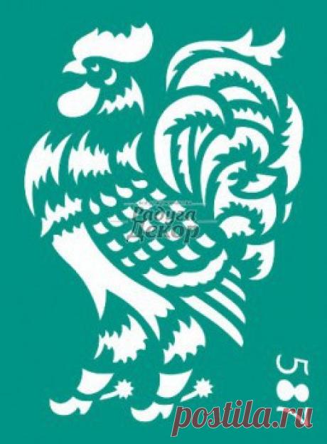 трафарет № 0587 - Радуга-Декор