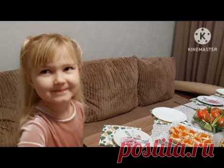 1517.Готовлю.ДЕНЬ РОЖДЕНИЯ НЕВЕСТКИ! ПОЗДРАВЛЯЮ, ЛЕРОЧКА!