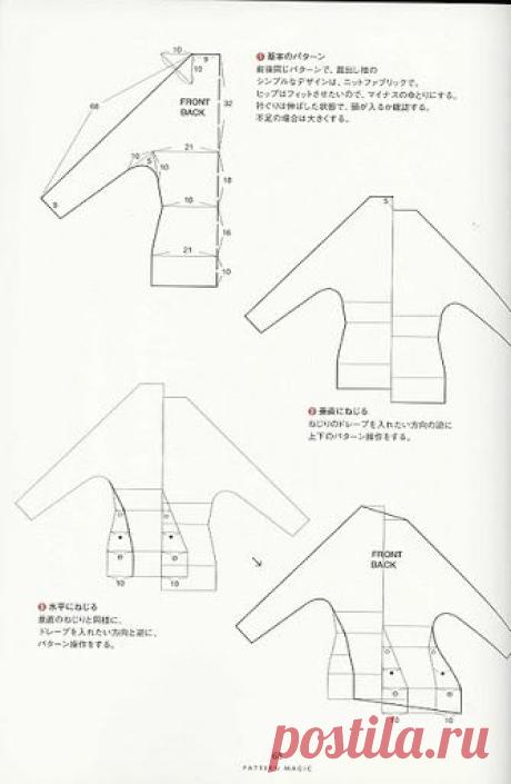 Magic Pattern 1 book - Sala Sara - Веб-альбомы Picasa