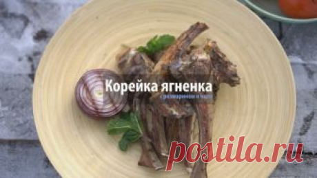 Фирменные магазины Grill&Joy в Instagram: «Каре ягненка представляет собой нежное мясо из тонкой реберной кости. Из этого отруба готовят множество "коронных" популярных мясных блюд.…» 32 отметок «Нравится», 2 комментариев — Фирменные магазины Grill&Joy (@grillandjoy.ru) в Instagram: «Каре ягненка представляет собой нежное мясо из тонкой реберной кости. Из этого отруба готовят…»