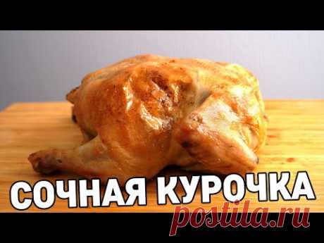 МАКСИМАЛЬНО СОЧНАЯ КУРИЦА! ПРИВЕТ ХЕСТОН!
