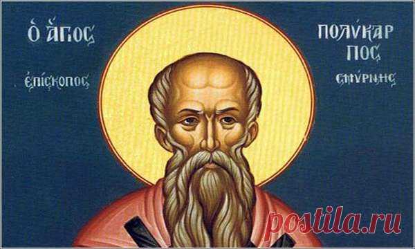 Праздники и приметы на 8 марта 2018 года Поликарпов день. Народный праздник «Поликарпов день» отмечается 23 февраля по старому стилю (по новому стилю - 7 марта (високосный год) или 8 марта (невисокосный год)). В православном календаре это день почтения памяти священномученика Поликарпа Смирнского, епископа.