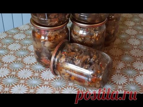 баклажаны с грибами заготовка в зиму