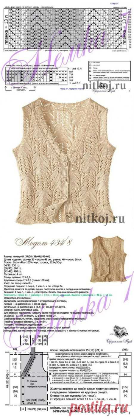 Ажурный жилет спицами &raquo; Ниткой - вязаные вещи для вашего дома, вязание крючком, вязание спицами, схемы вязания