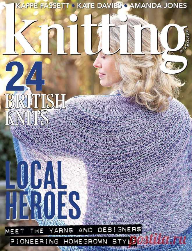 Knitting - April 2019