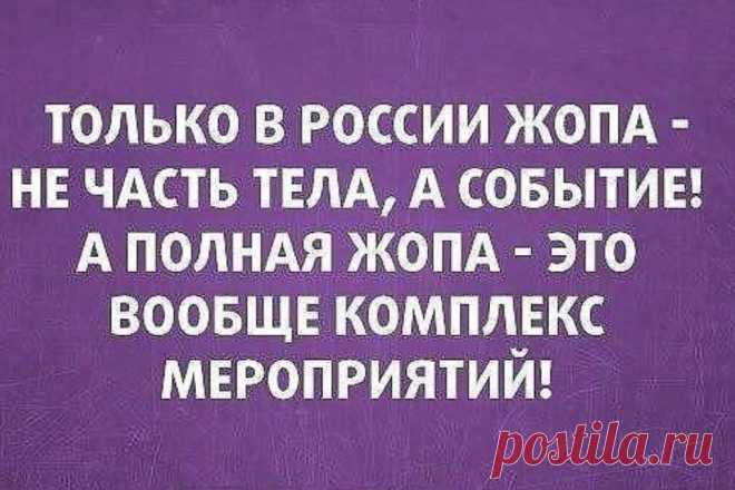 ПОДБОРКА ЮМОРА