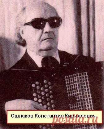 И ЗАПЕЛ БАЯН ПО-КАЗАХСКИ  

Евгений Простомолотов
И запел баян по-казахски
Очерк о творчестве выдающегося казахстанского музыкального деятеля, заслуженного учителя Казахстана, основоположника профессиональной школы баянистов …