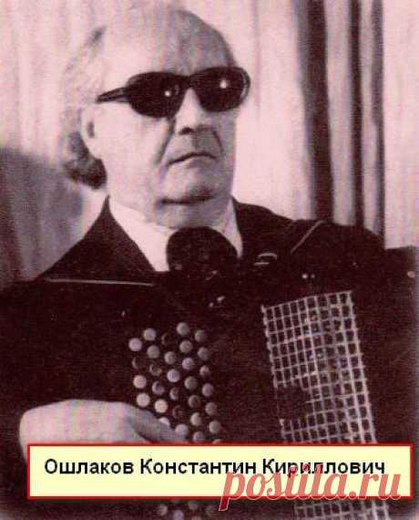И ЗАПЕЛ БАЯН ПО-КАЗАХСКИ  

Евгений Простомолотов
И запел баян по-казахски
Очерк о творчестве выдающегося казахстанского музыкального деятеля, заслуженного учителя Казахстана, основоположника профессиональной школы баянистов …