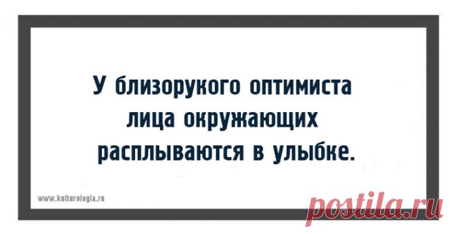 20 юмористических открыток с правдиво-жизненными наблюдениями