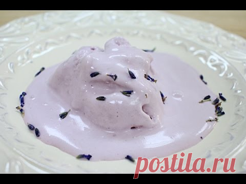 Лавандовое мороженое / Lavender Ice Cream