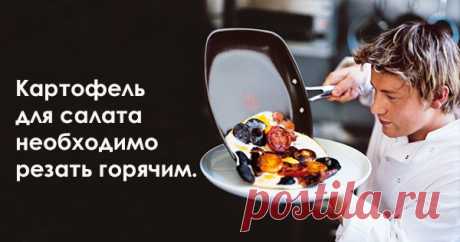 44 совета от Джейми Оливера, которые сделают из тебя настоящего шеф-повара! Обязательно сохрани, чтобы не потерять!