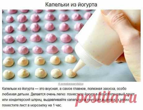Интересные новости