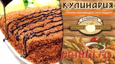 25 минут и Вкуснющий Торт готов, ВМЕСТЕ С ВЫПЕЧКОЙ!