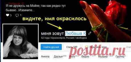 Уроки по Мозилле 11