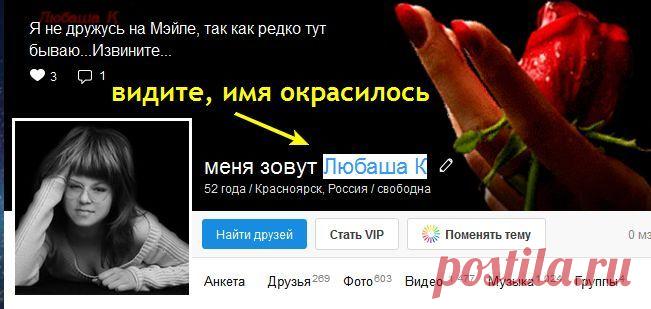 Уроки по Мозилле 11