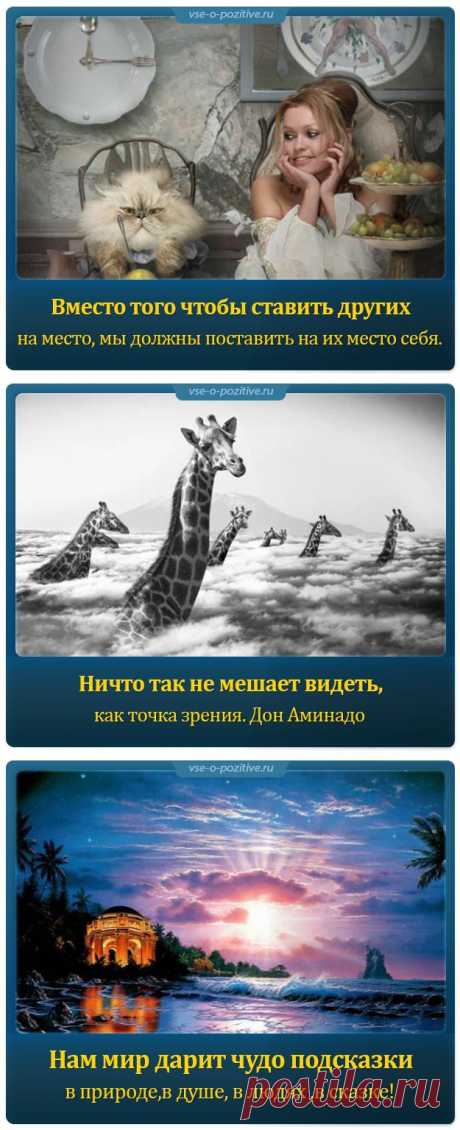 Позитивные картинки с надписями.