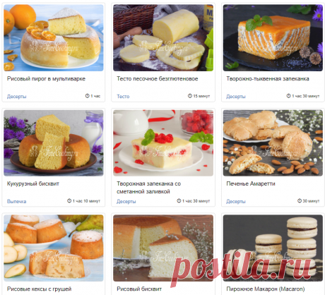 Безглютеновая выпечка. Пошаговые рецепты с фото домашней выпечки без глютена