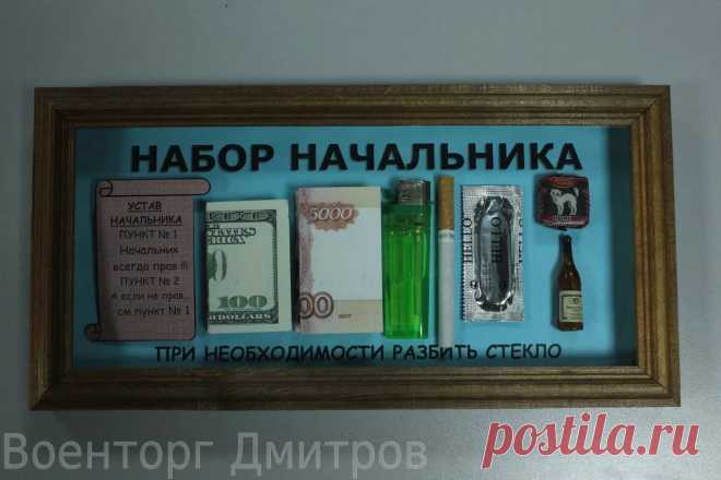 необычный день рождения мужа идеи: 12 тыс изображений найдено в Яндекс.Картинках
