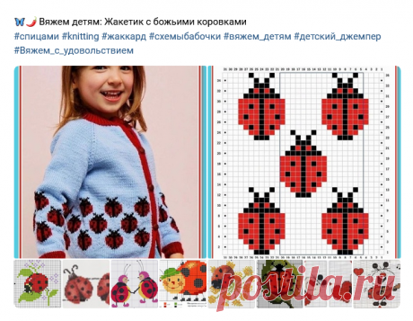 Вяжем с удовольствием