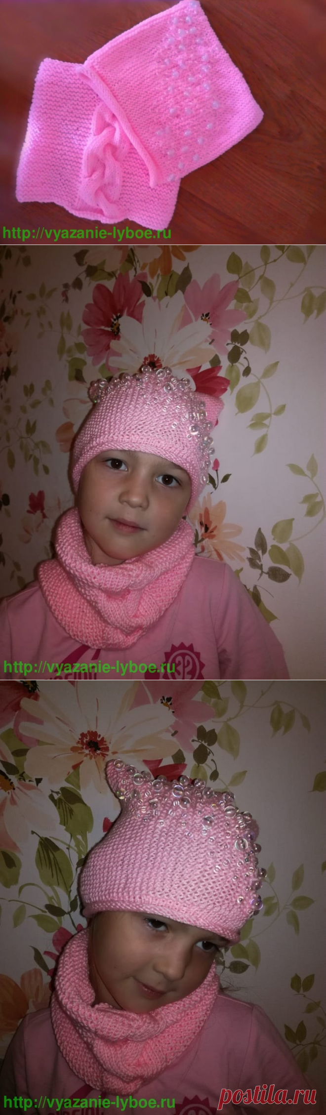 Снуд платочной вязкой с рисунком коса из розовой пряжи | Снуд платочной вязкой с рисунком коса из розовой пряжи