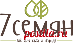 Купить Скамейка-перевертыш 