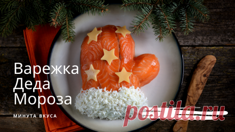 Рецепты салатов