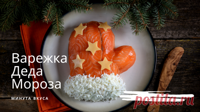 Рецепты салатов