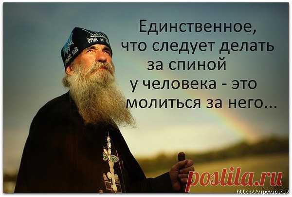 Молитвы на все случаи жизни