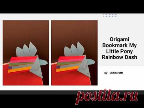 This video is about how to make  Paper bookmark. Easy and Beautiful bookmark Origami. How to make a beautiful Origami pony bookmark. DIY paper bookmark. origami bookmark. bookmark origami. My little pony series paper bookmark-  Rainbow Dash.


#shalscrafts #bookmarktutorial  #mylittlepony
Subscribe to my channel for more craft tutorials. Subscribe and share the videos.

#shalscrafts #bookmark, #cornerbookmark, #papercrafts