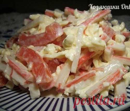 "Салат "Красное море"