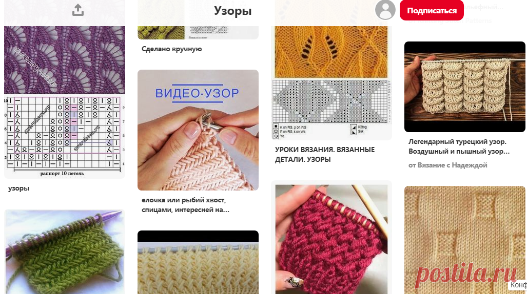 (130) Pinterest