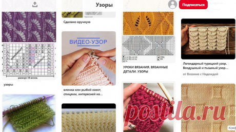 (130) Pinterest