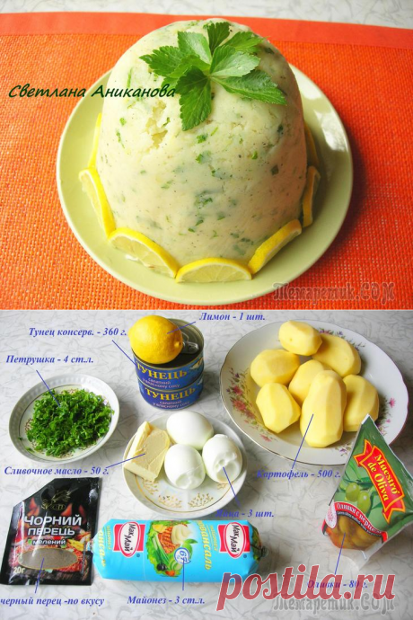 Оригинальный закусочный торт из картофельного пюре